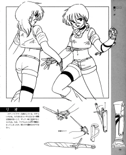 Page 152 of CREAM LEMON ORIGINAL VIDEO COLLECTION