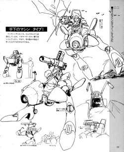 Page 164 of CREAM LEMON ORIGINAL VIDEO COLLECTION