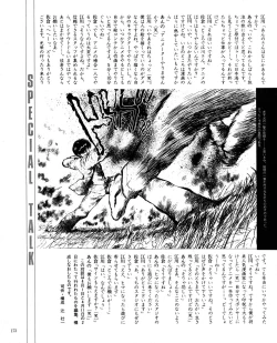 Page 175 of CREAM LEMON ORIGINAL VIDEO COLLECTION