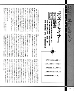 Page 176 of CREAM LEMON ORIGINAL VIDEO COLLECTION