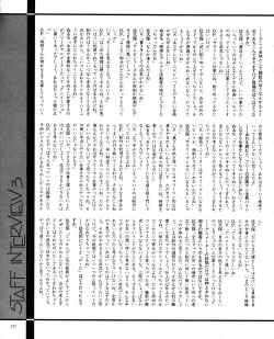 Page 179 of CREAM LEMON ORIGINAL VIDEO COLLECTION