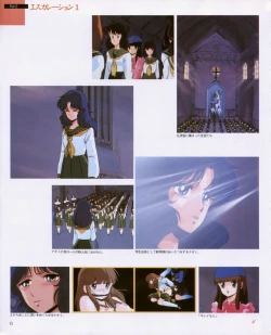 Page 17 of CREAM LEMON ORIGINAL VIDEO COLLECTION