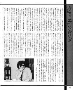 Page 184 of CREAM LEMON ORIGINAL VIDEO COLLECTION