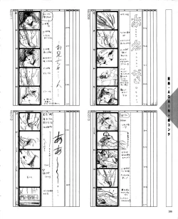 Page 188 of CREAM LEMON ORIGINAL VIDEO COLLECTION