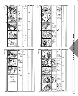 Page 196 of CREAM LEMON ORIGINAL VIDEO COLLECTION