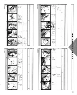 Page 198 of CREAM LEMON ORIGINAL VIDEO COLLECTION