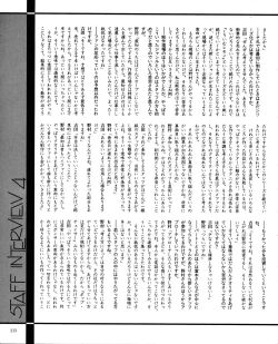 Page 215 of CREAM LEMON ORIGINAL VIDEO COLLECTION