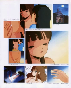 Page 22 of CREAM LEMON ORIGINAL VIDEO COLLECTION