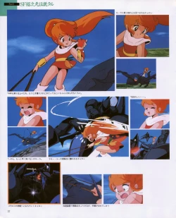 Page 29 of CREAM LEMON ORIGINAL VIDEO COLLECTION