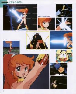 Page 39 of CREAM LEMON ORIGINAL VIDEO COLLECTION