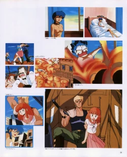 Page 52 of CREAM LEMON ORIGINAL VIDEO COLLECTION