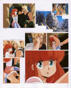 Page 54 of CREAM LEMON ORIGINAL VIDEO COLLECTION