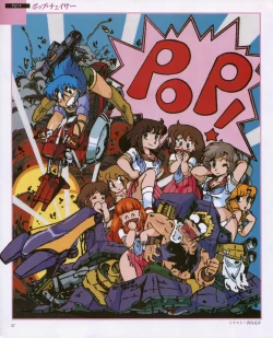 Page 59 of CREAM LEMON ORIGINAL VIDEO COLLECTION