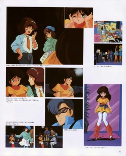 Page 64 of CREAM LEMON ORIGINAL VIDEO COLLECTION