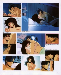 Page 66 of CREAM LEMON ORIGINAL VIDEO COLLECTION