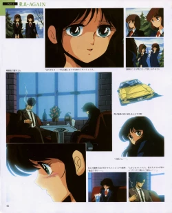 Page 67 of CREAM LEMON ORIGINAL VIDEO COLLECTION