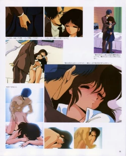 Page 68 of CREAM LEMON ORIGINAL VIDEO COLLECTION