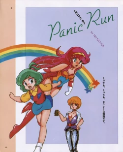 Page 71 of CREAM LEMON ORIGINAL VIDEO COLLECTION