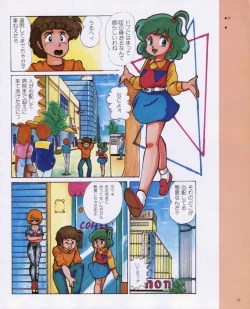 Page 72 of CREAM LEMON ORIGINAL VIDEO COLLECTION