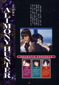 Page 28 of Yuuwaku Count Down Vol. 1 Omnibus Perfect Collection