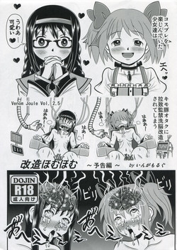 Download Kaizou Homuhomu