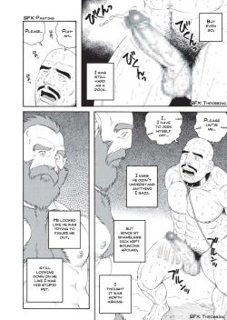 Page 14 of Planet Brobdingnag chapter 3