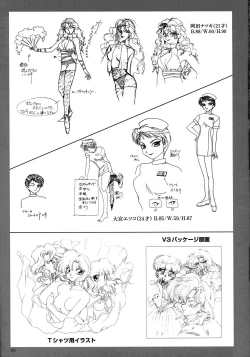 Page 101 of SOGNA ILLUSTRATIONS