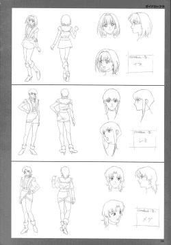 Page 106 of SOGNA ILLUSTRATIONS