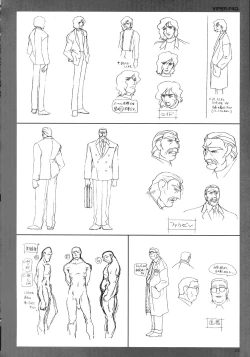 Page 112 of SOGNA ILLUSTRATIONS