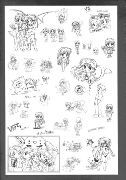 Page 117 of SOGNA ILLUSTRATIONS