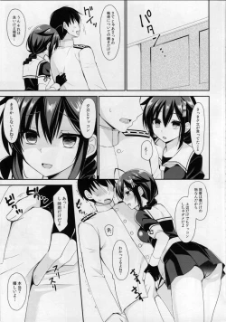 Page 6 of Yandere Shigure to Wakaretai.