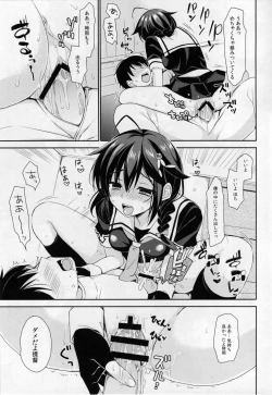 Page 8 of Yandere Shigure to Wakaretai.