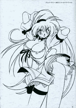 Page 19 of SOGNA ILLUSTRATIONS II