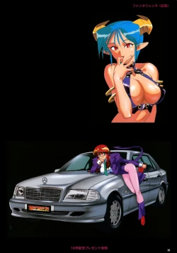 Page 21 of SOGNA ILLUSTRATIONS II