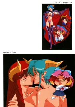 Page 27 of SOGNA ILLUSTRATIONS II