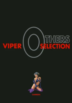 Page 32 of SOGNA ILLUSTRATIONS II