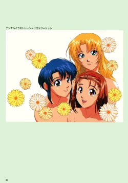 Page 36 of SOGNA ILLUSTRATIONS II