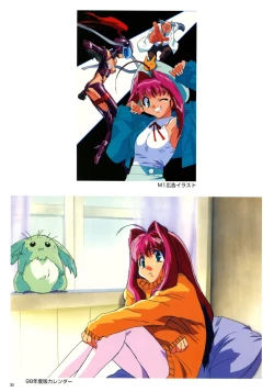 Page 54 of SOGNA ILLUSTRATIONS II