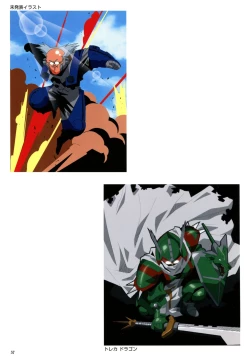 Page 60 of SOGNA ILLUSTRATIONS II