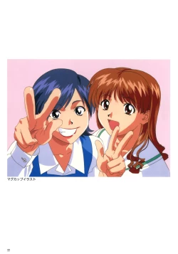 Page 80 of SOGNA ILLUSTRATIONS II