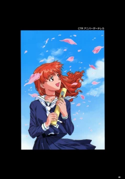 Page 83 of SOGNA ILLUSTRATIONS II