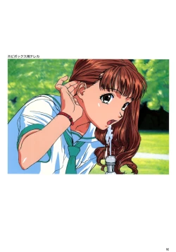 Page 95 of SOGNA ILLUSTRATIONS II