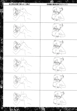 Page 37 of VIPER Series Official Artbook