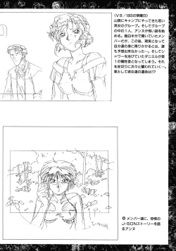 Page 46 of VIPER Series Official Artbook