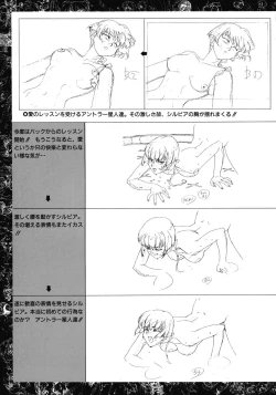 Page 57 of VIPER Series Official Artbook