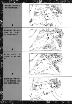 Page 69 of VIPER Series Official Artbook