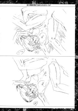 Page 78 of VIPER Series Official Artbook