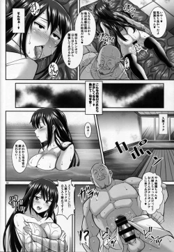 Page 11 of Asashio no Ero Ana