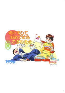 Page 42 of VIPER Series Official Artbook II