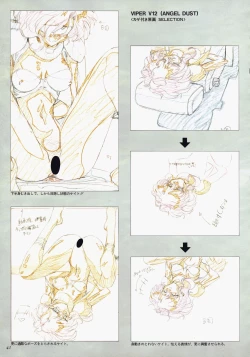 Page 43 of VIPER Series Official Artbook II